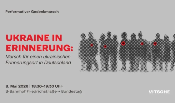 Приходьте 8 травня на ходу пам’яті: Friedrichstraße → Бундестаг