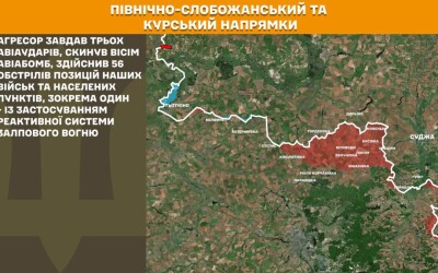 Оперативна інформація Генштабу ЗСУ станом на 08:00 20.07.2026 щодо російського вторгнення