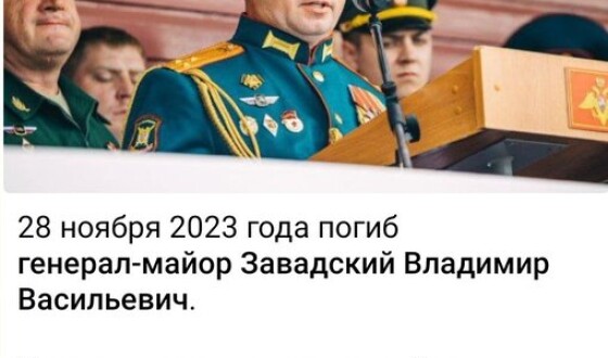 Російські джерела повідомляють про загибель замкомандувача 14 корпусу рф