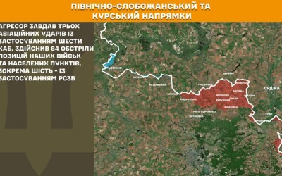Оперативна інформація Генштабу ЗСУ станом на 08:00 30.05.2026 щодо російського вторгнення