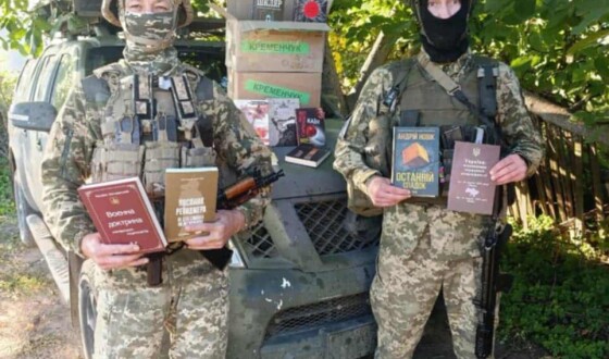 Книжки для Воїнів