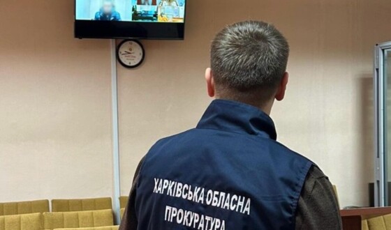 Працював в окупаційній «поліції»: суд призначив жителю Ізюма 12 років за ґратами