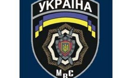 Сайт МВС України потрапив під атаку