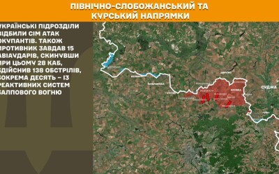Оперативна інформація Генштабу ЗСУ станом на 08:00 01.10.2025 щодо російського вторгнення