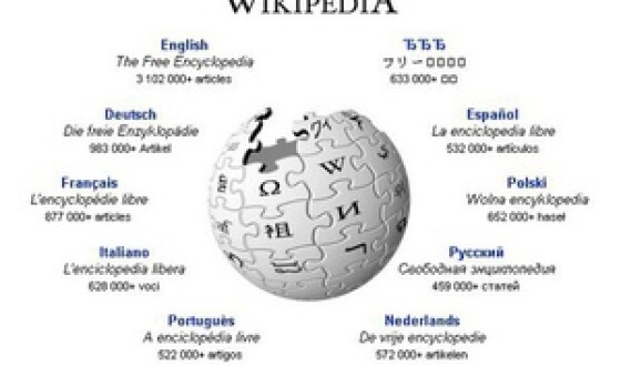 Українська Вікіпедія посіла друге місце у світі за відвідуваністю