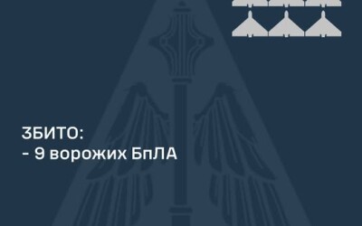 Шахеди закінчуються? У ніч на 29 грудня ворог атакував Україну 10-ма ударними БпЛА та 6-ма С-300