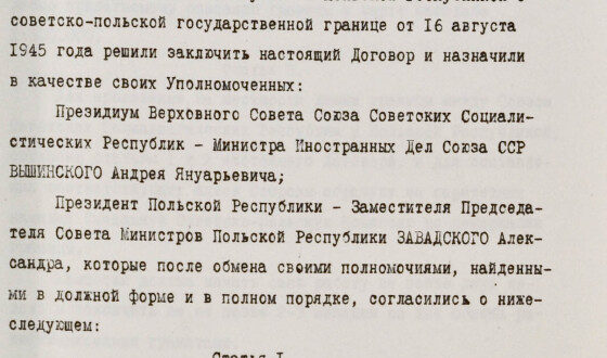 Сім тисяч депортованих родин: опублікували документи про «Акцію-51» 