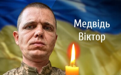 Сьогодні, 08 червня, Буковина прощається з Героями Віктором Медведем і Дмитром Микуляком
