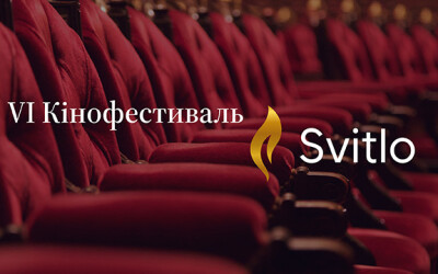 Кінофестиваль “Svitlo” оголосив про фінансову винагороду творцям українського кіно