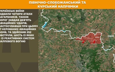 Оперативна інформація Генштабу ЗСУ станом на 08:00 22.08.2025 щодо російського вторгнення