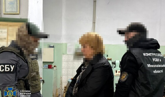 СБУ затримала «кротів» російського гру, які шпигували на оборонному заводі Миколаївщини