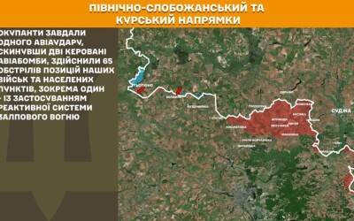 Оперативна інформація Генштабу ЗСУ станом на 08:00 17.07.2026 щодо російського вторгнення