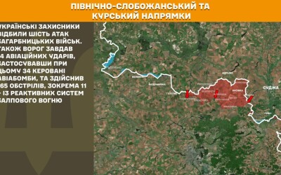 Оперативна інформація Генштабу ЗСУ станом на 08:00 22.09.2025 щодо російського вторгнення