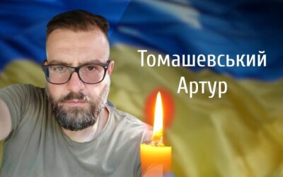 Сьогодні, 15 квітня, Буковина прощається з Героями Артуром Томашевським, Валентином Грубляком і Олександром Савельєвим