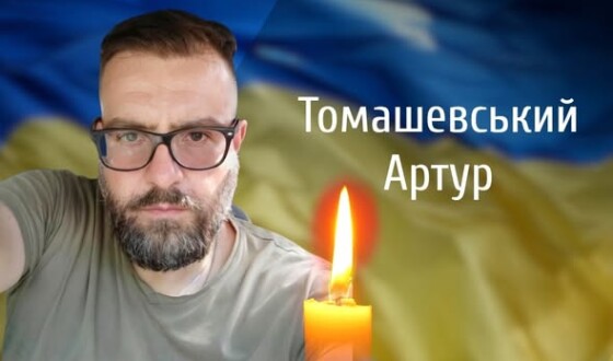 Сьогодні, 15 квітня, Буковина прощається з Героями Артуром Томашевським, Валентином Грубляком і Олександром Савельєвим