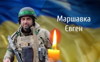 Сьогодні, 21 лютого, Буковина прощається з Героєм Євгеном Маршавкою