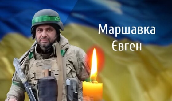 Сьогодні, 21 лютого, Буковина прощається з Героєм Євгеном Маршавкою