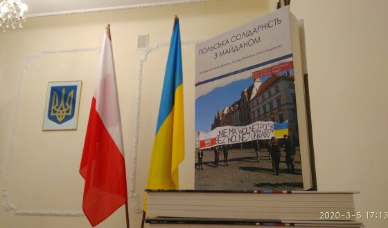 Презентація книги «Польська солідарність з Майданом»