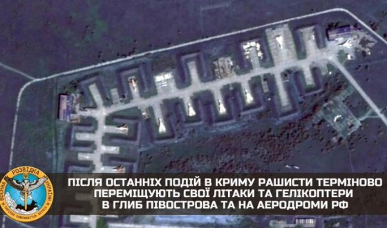 Після останніх подій в Криму рашисти терміново переміщують свої літаки та гелікоптери в глиб півострова та на аеродроми РФ