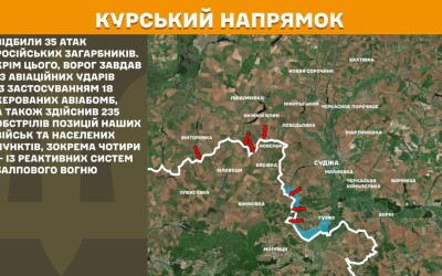 Оперативна інформація Генштабу ЗСУ станом на 08:00 14.06.2025 щодо російського вторгнення