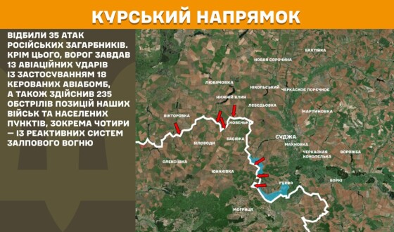 Оперативна інформація Генштабу ЗСУ станом на 08:00 14.06.2025 щодо російського вторгнення