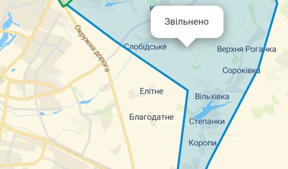 Україна повернула контроль над кількома населеними пунктами на Харківщині (карта)