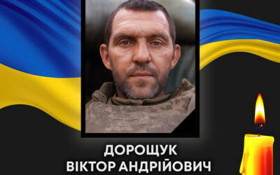 Сьогодні, 28 червня, Волинь вшановує Героїв Віктора Дорощука, Віталія Шеремету та Сергія Остимчука
