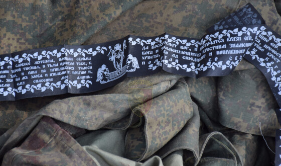 На Луганщині російські десантники дуже невдало штурмували 24-ту бригаду (фото)