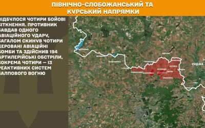 Оперативна інформація Генштабу ЗСУ станом на 08:00 14.11.2025 щодо російського вторгнення