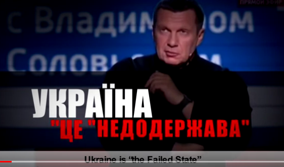 Третина новин на російському телебаченні присвячена Україні