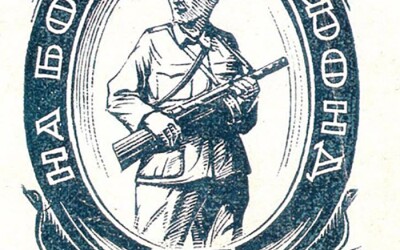 Сторінками боротьби УПА – 80 років тому