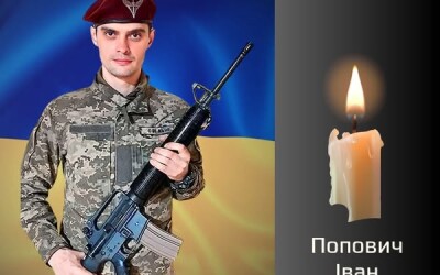 Сьогодні, 10 червня, Буковина прощається з Героєм Іваном Поповичем