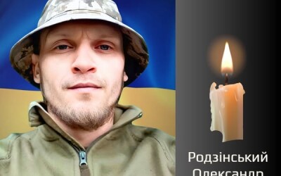 Сьогодні, 17 червня, Буковина прощається з Героєм Олександром Родзінським