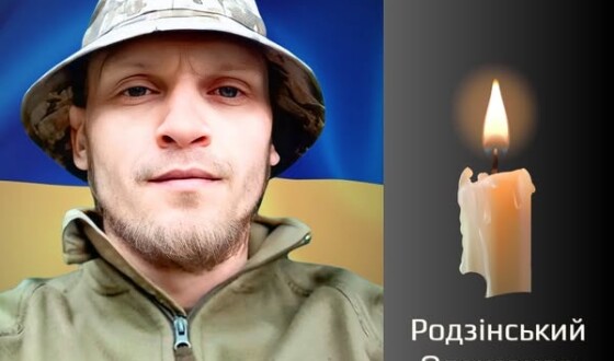 Сьогодні, 17 червня, Буковина прощається з Героєм Олександром Родзінським