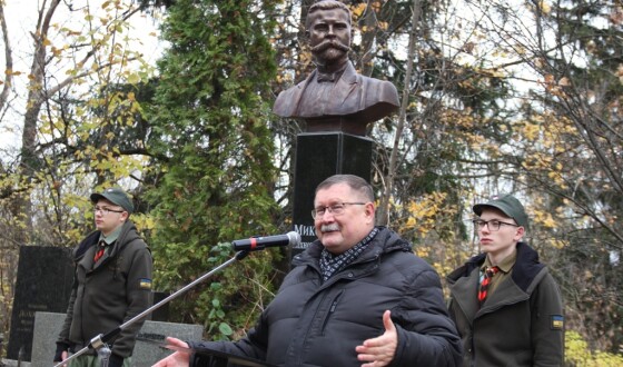 Київ, Байкове, Міхновський