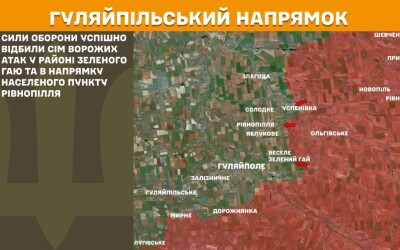 На Півдні довелося відійти з позицій біля населених пунктів Новоуспенівське, Нове, Охотниче, Успенівка, Новомиколаївка