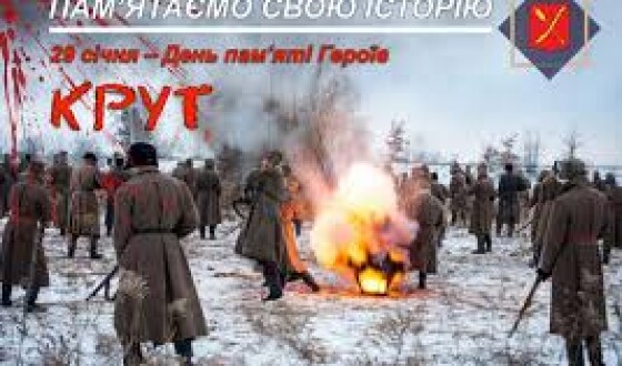 Декомунізація топоніміки Гадяча: нові назви вулиць увічнюють епоху УНР