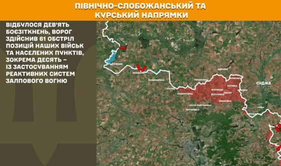 Оперативна інформація Генштабу ЗСУ станом на 08:00 11.05.2026 щодо російського вторгнення