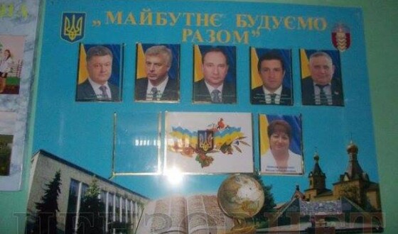 Міністр освіти Квіт заборонив вішати свої портрети в школах