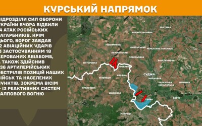 Оперативна інформація Генштабу ЗСУ станом на 08:00 16.05.2025 щодо російського вторгнення