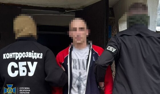 СБУ затримала агента фсб, який готував новий удар рф по оборонних заводах та логістичних базах на заході України