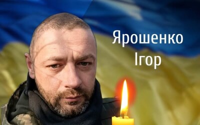 Сьогодні, 11 травня, Буковина прощається з Героєм Ігорем Ярошенком