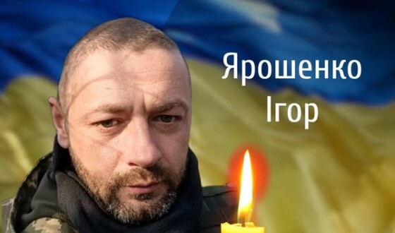 Сьогодні, 11 травня, Буковина прощається з Героєм Ігорем Ярошенком