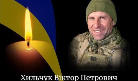 Вчора, 10 липня, на Рівненщині попрощалися із п’ятьма Героями