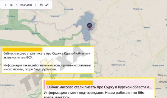 ЗСУ пішли в новий наступ на Курщині. Російські воєнкори кажуть, що успішно