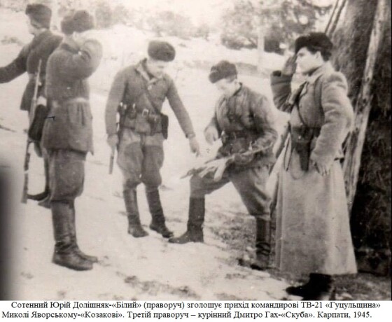 Микола Яворський-«Козак; Здоровенко» – командир ТВ-21 «Гуцульщина» ВО-4 УПА (80 років тому)