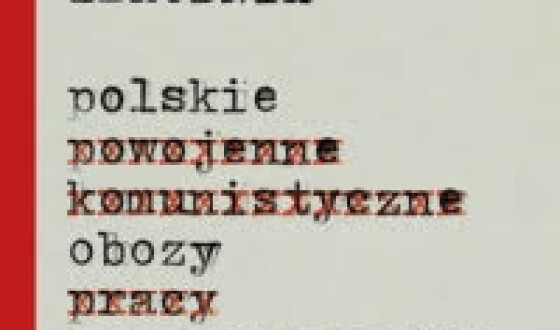 Польські післявоєнні концентраційні табори  – сумна дійсність