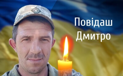 Сьогодні, 26 грудня, Буковина прощається з Героєм Дмитром Повідашем