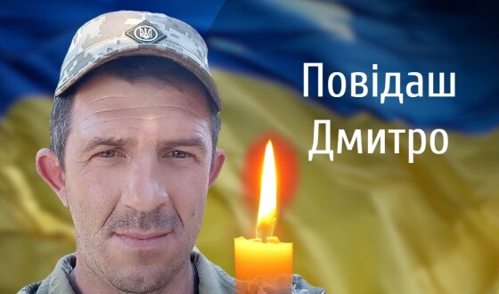 Сьогодні, 26 грудня, Буковина прощається з Героєм Дмитром Повідашем