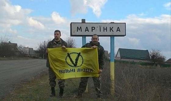 Сили спеціальних операцій ЗСУ передали подяки волонтерам Вільних Людей